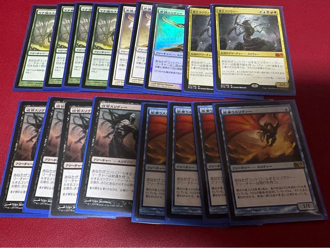 スリヴァー セット売り