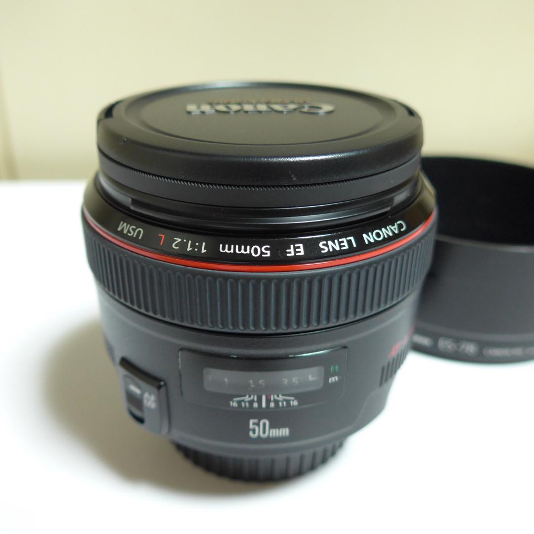【美品】Canon EF 50mm F1.2L USM 単焦点レンズ