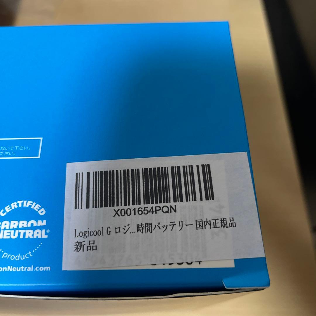 Logicool G533 ワイヤレスヘッドセット 最終値下げ