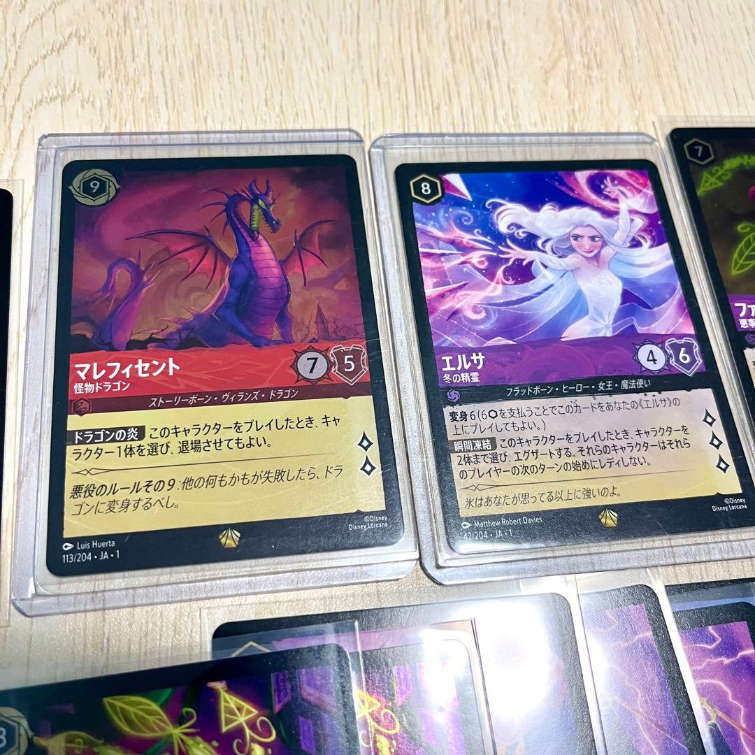 ディズニーロルカナ マレフィセント 怪物ドラゴンfoil & エルサ 冬の精霊等