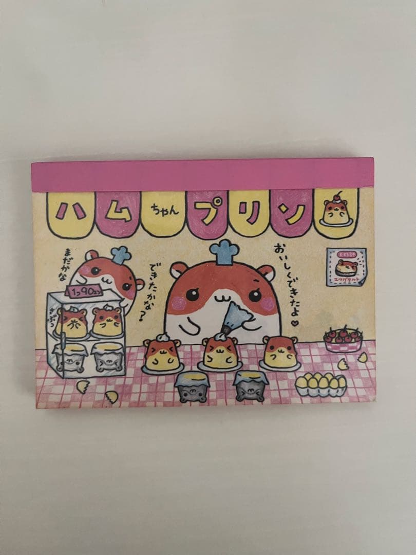 平成レトロ　クーリア　ハムちゃんプリン　ハムスター　ミニメモパッド