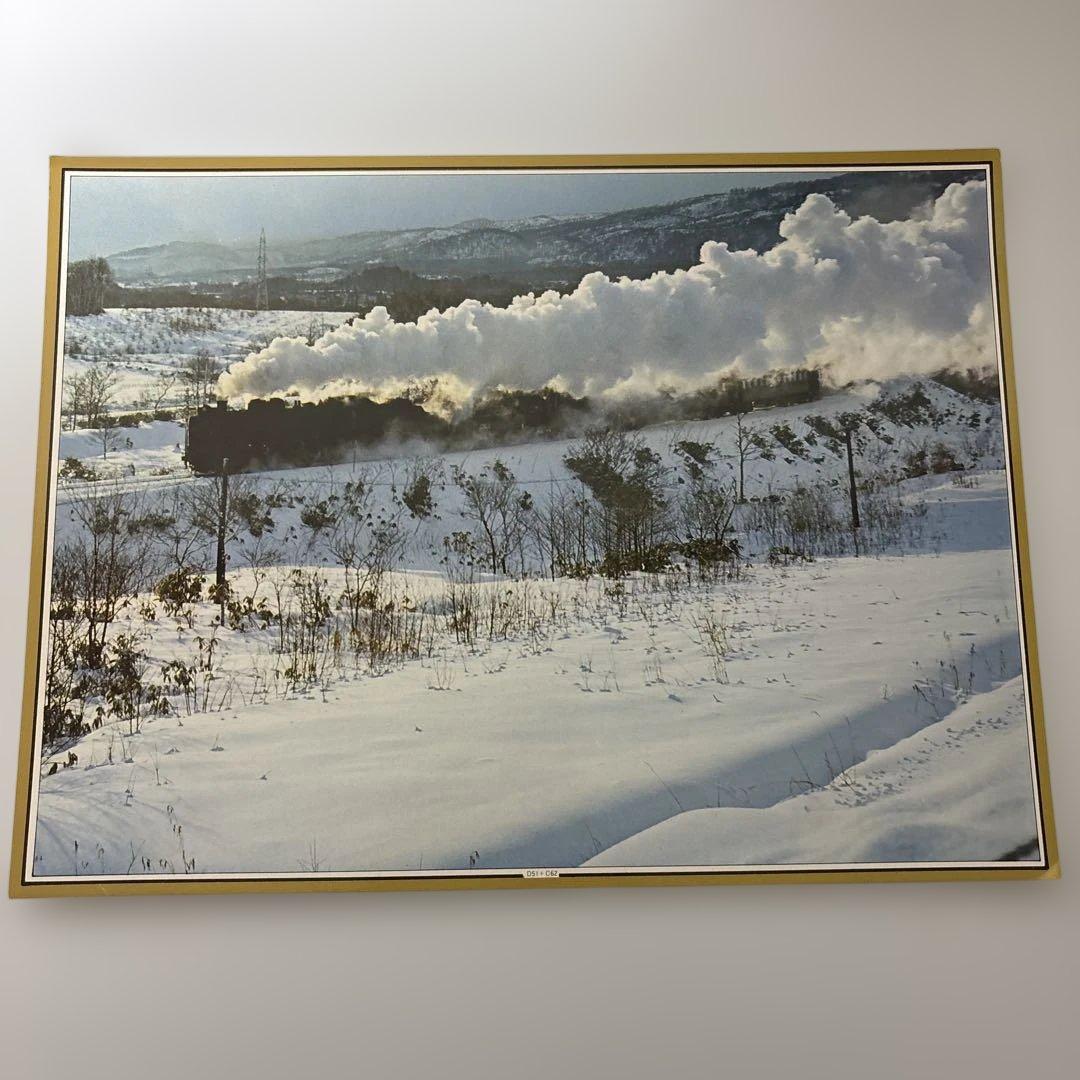 国鉄蒸気機関車　函館本線　D5 1形とC 62形の重連　￼写真　レア