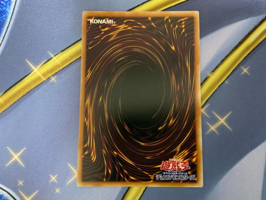 遊戯王 青眼の白龍 25th クオシク 絵違い　②