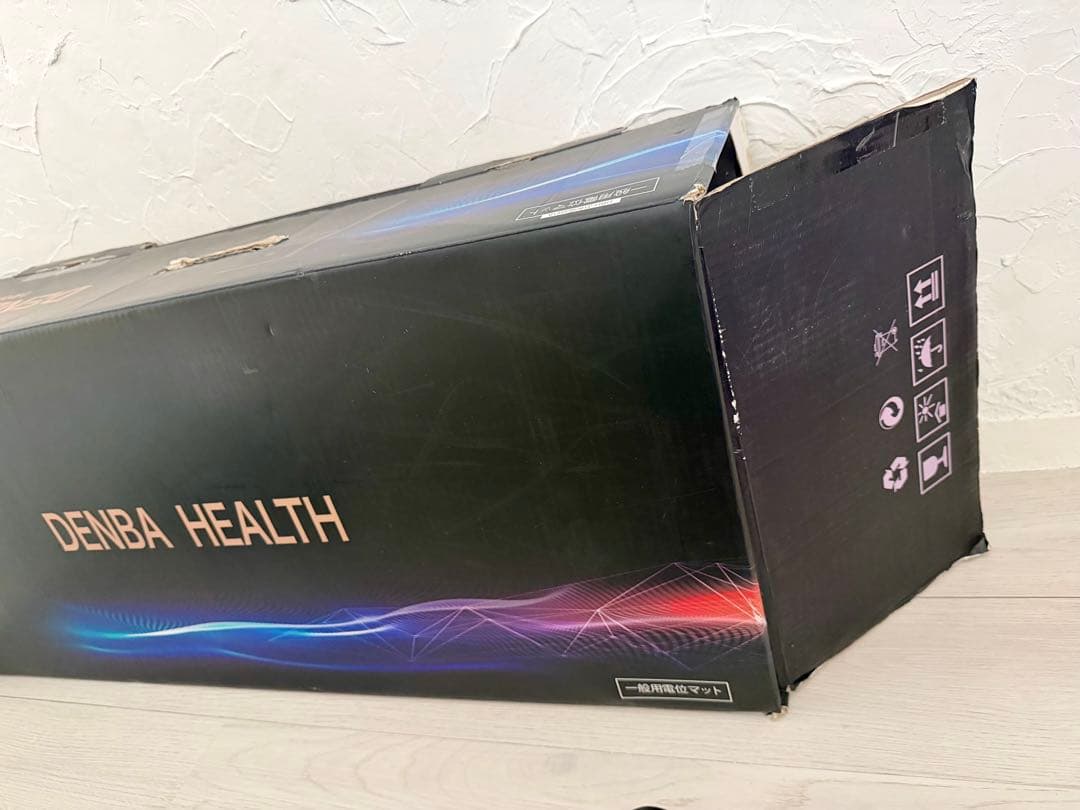 定価55万円・DENBA Health スタンダード　本体＋専用マット3枚セット
