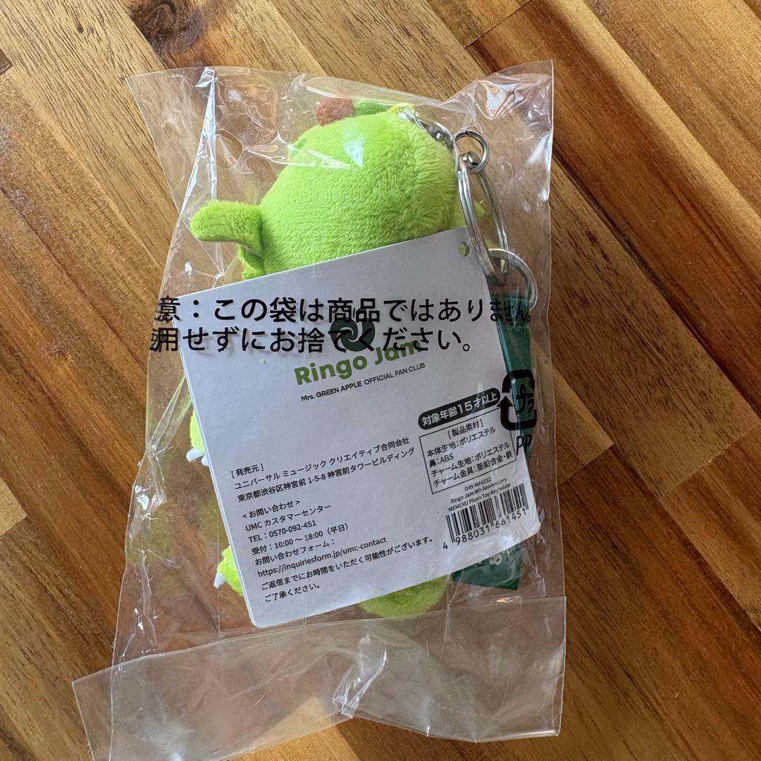 Mrs. GREEN APPLE マスコットキーホルダー