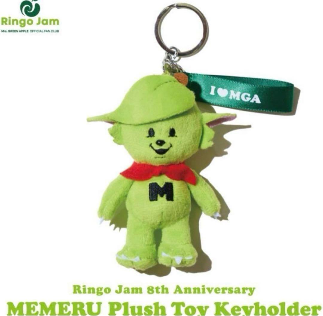 Mrs. GREEN APPLE マスコットキーホルダー