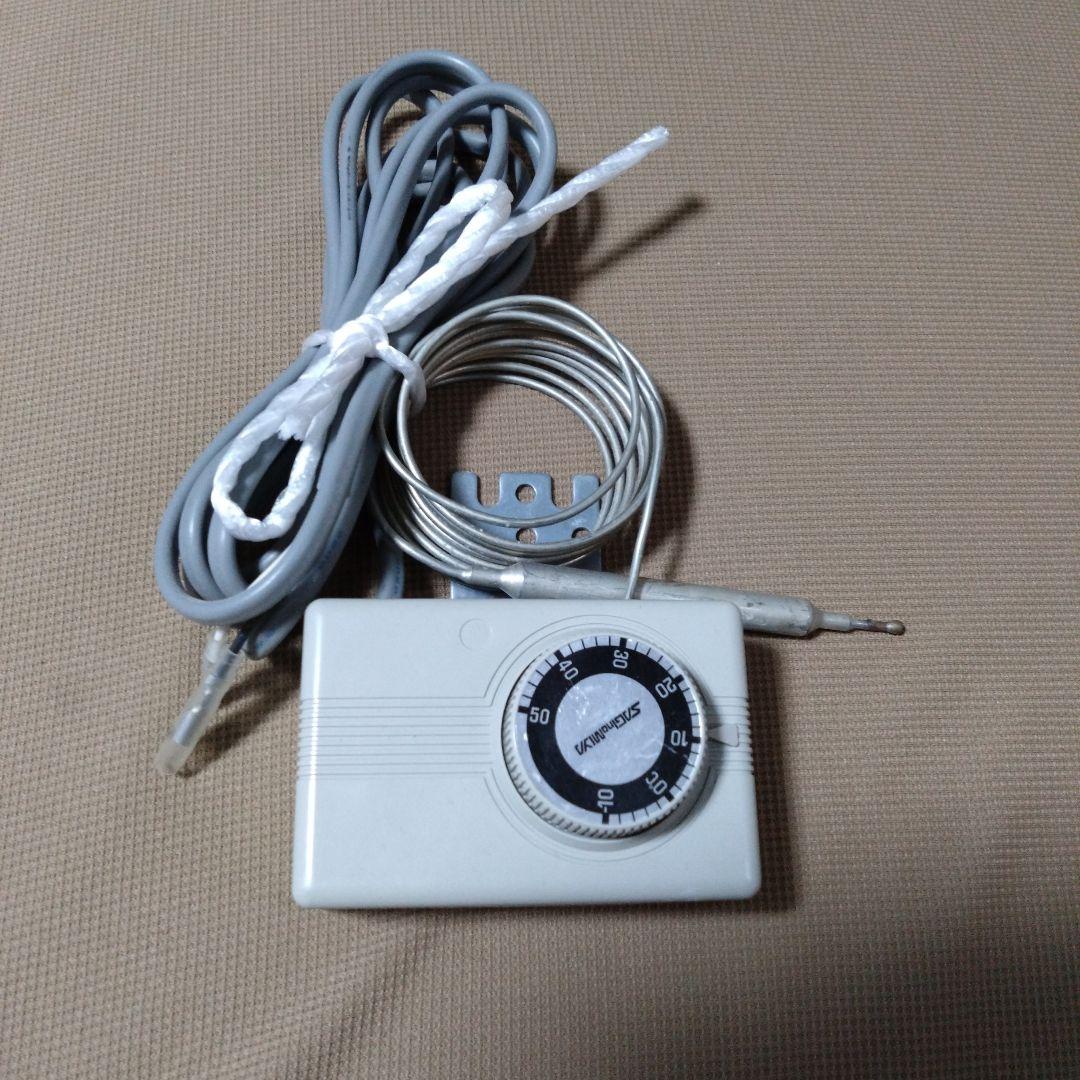 サーモスタットA -10℃〜50℃ 日本製