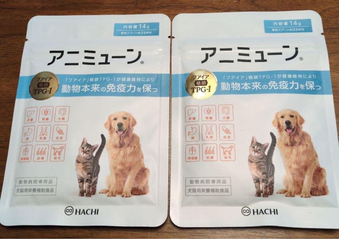 アニミューン 14g ２袋