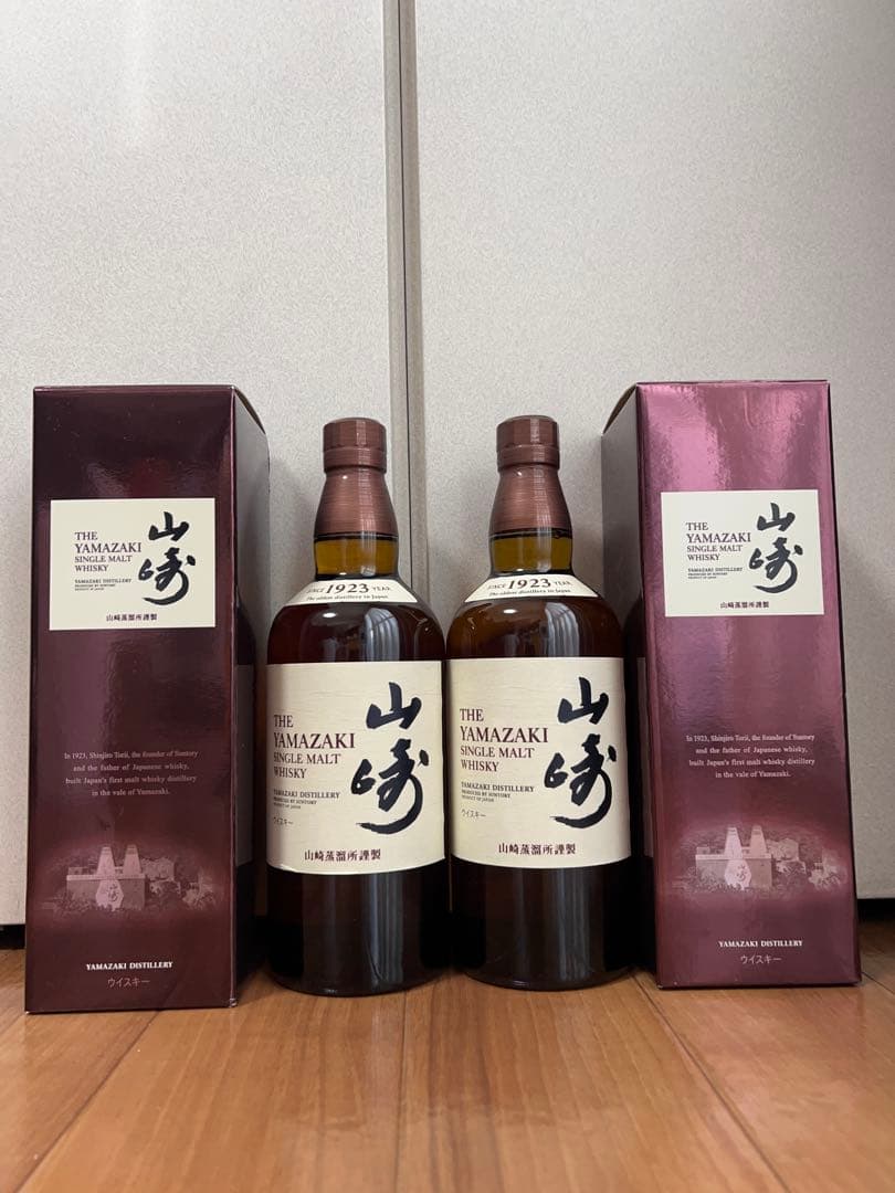 山崎箱あり　サントリーシングルモルトウイスキー　2本セット
