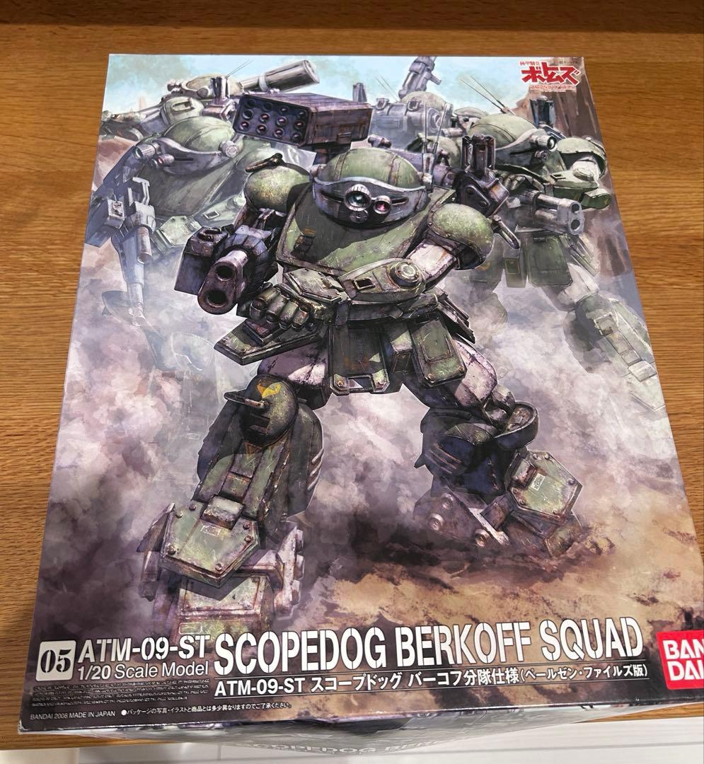 装甲騎兵ボトムズ 1/20 スコープドッグ ペールゼン・ファイルズ版 プラモデル