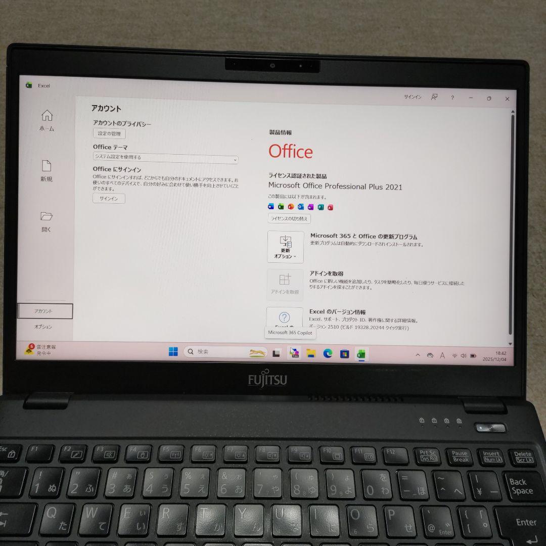 第10世代 富士通 LIFEBOOK U9310/E i5 8G 256G