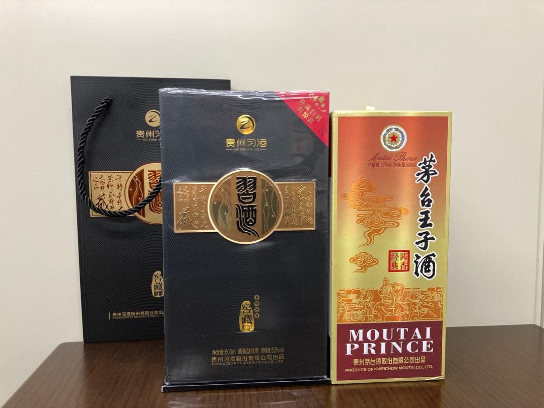 醤香型2本 習酒 郎酒 王子酒 茅台酒 moutai 茅台 中国酒 白酒 五粮液