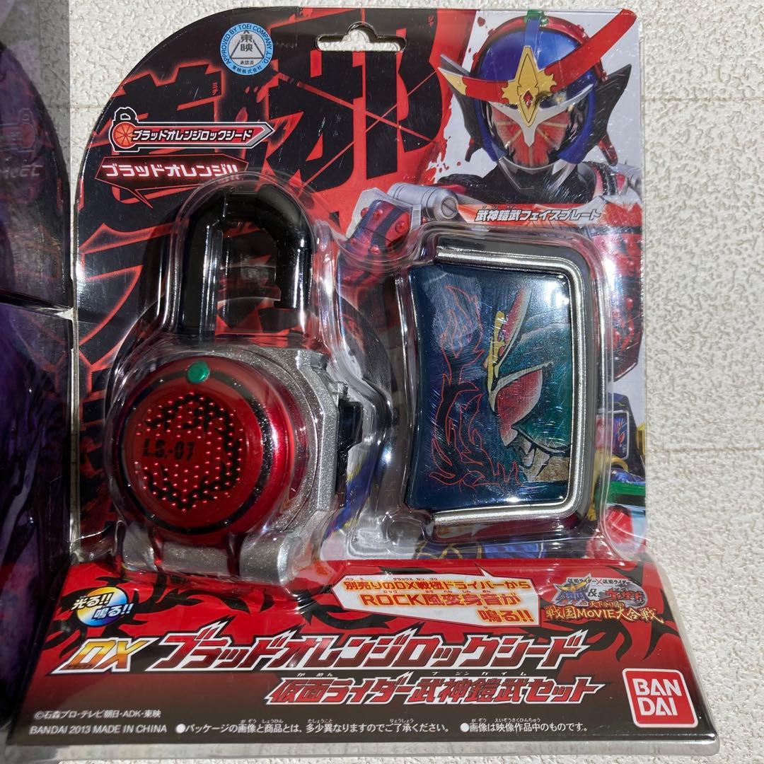 仮面ライダー鎧武　ロックシード　まとめ　ブラッドオレンジ　ヨモツヘグリ　シド等