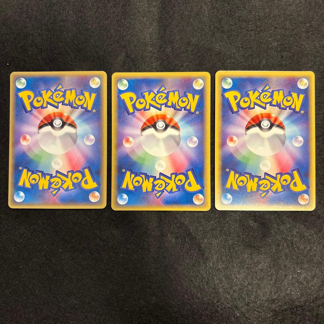 ふ*ぅ様 #ゆんの気まぐれオークション　（梅）　キャタピー　トランセル　バタフリ