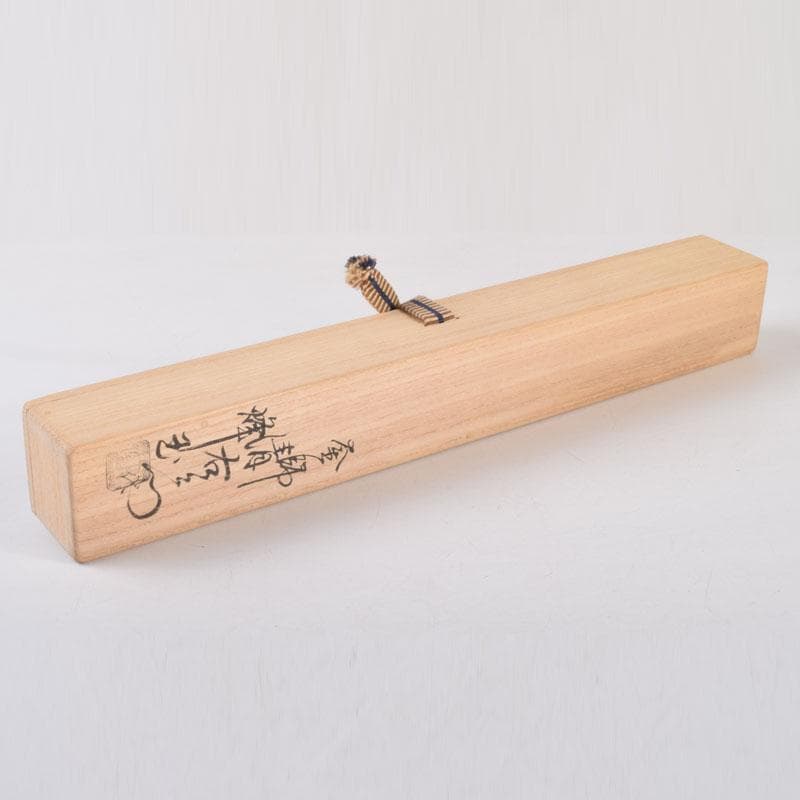 茶道具　御釜師　大西清右衛門作　鐵風炉火箸　共布　烽玉代筆共箱　C　8671