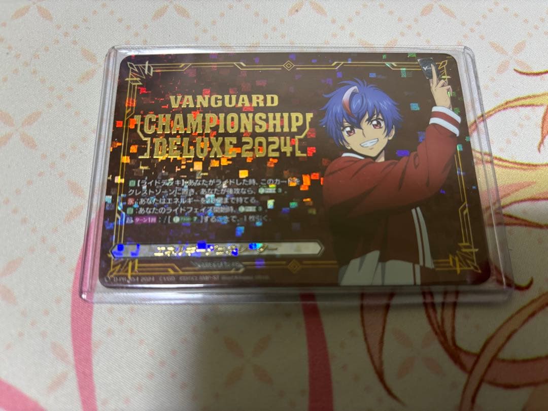 s*o様 明導アキナ　エネルギー　ジェネレーター