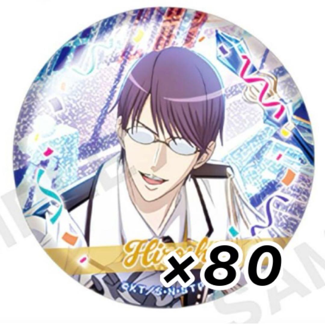 柳生比呂士 新テニスの王子様 ホログラム缶バッジ PARADE! テニラビ