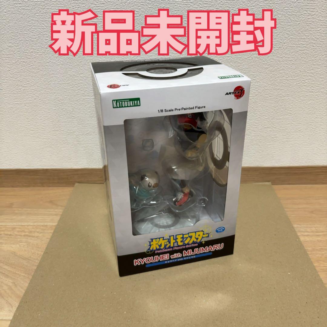 ARTFX J ポケモン　キョウヘイwithミジュマル　フィギュア