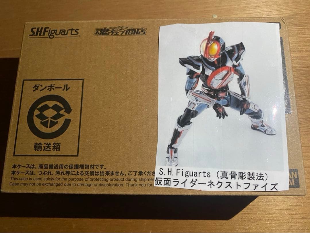 S.H.Figuarts 真骨彫製法　仮面ライダー ネクストファイズ