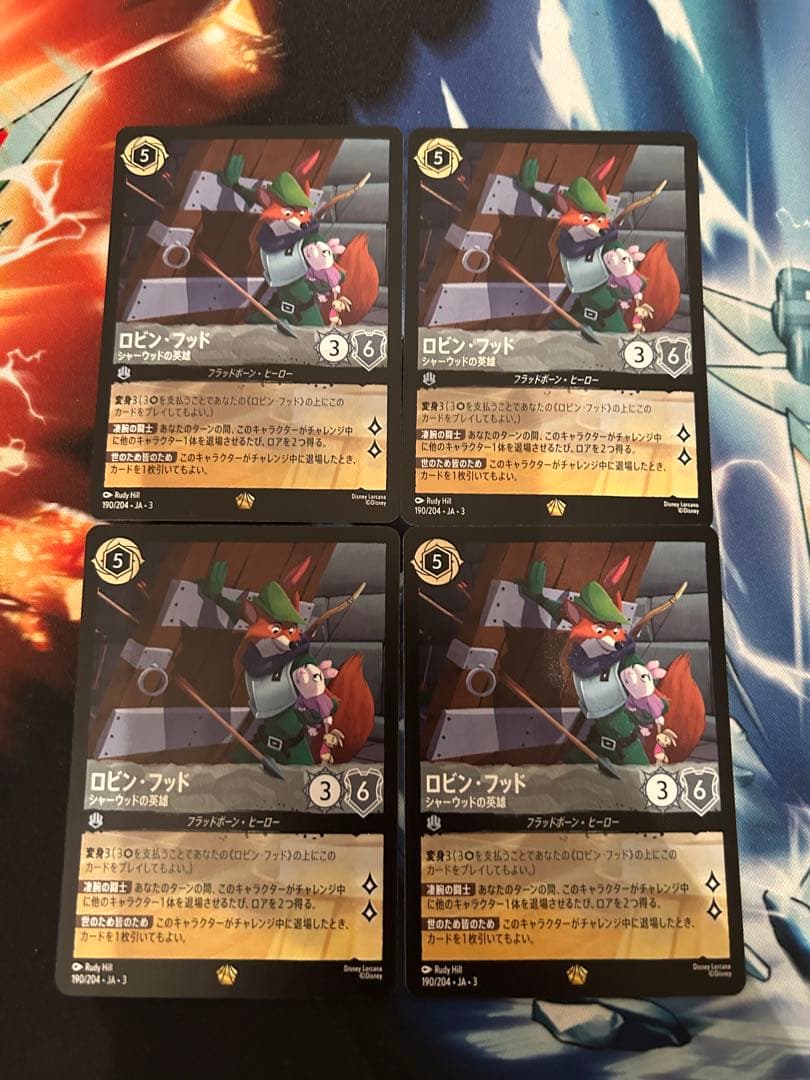 ロビンフッド ロルカナ 4枚 エンチャンテッド