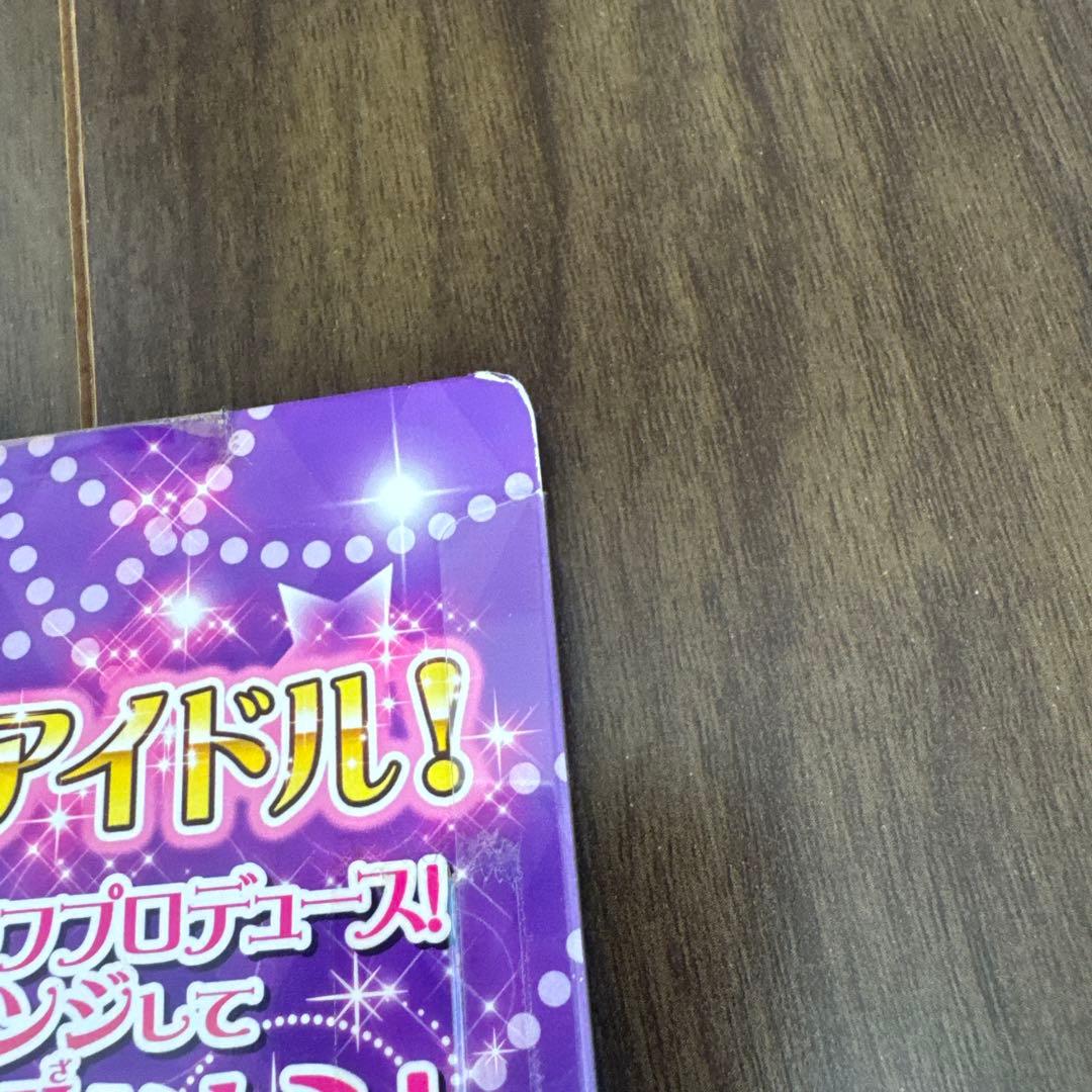 希少 アイカツ　神崎美月　アイドルクイーンセット　未開封