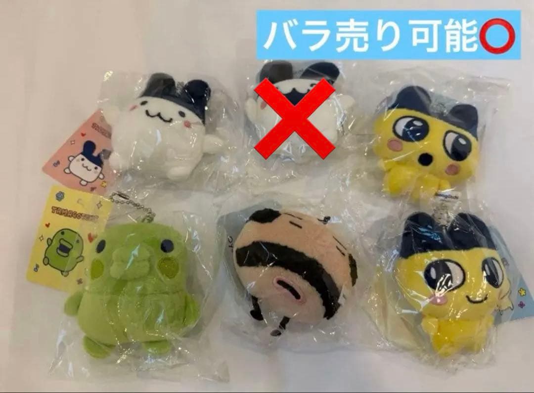 韓国限定！　たまごっち マスコット　みみっち　まめっち　おやじっち　くちぱっち