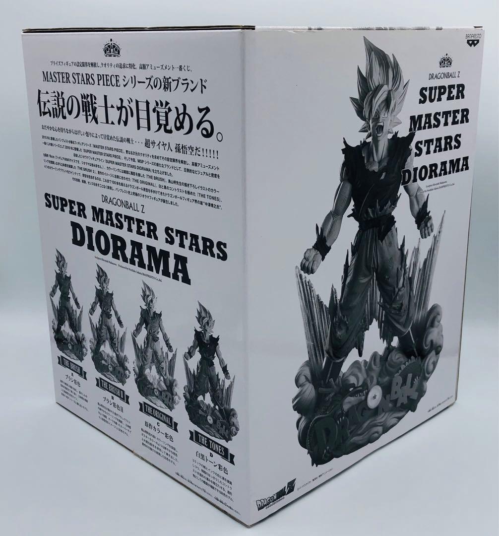 一番くじSMSD ドラゴンボール 孫悟空 02 THE BRUSH Ⅱ賞