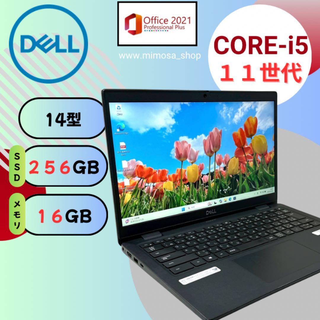 DELL ノートパソコン i5第11世代★16GB 14インチ 高性能 652