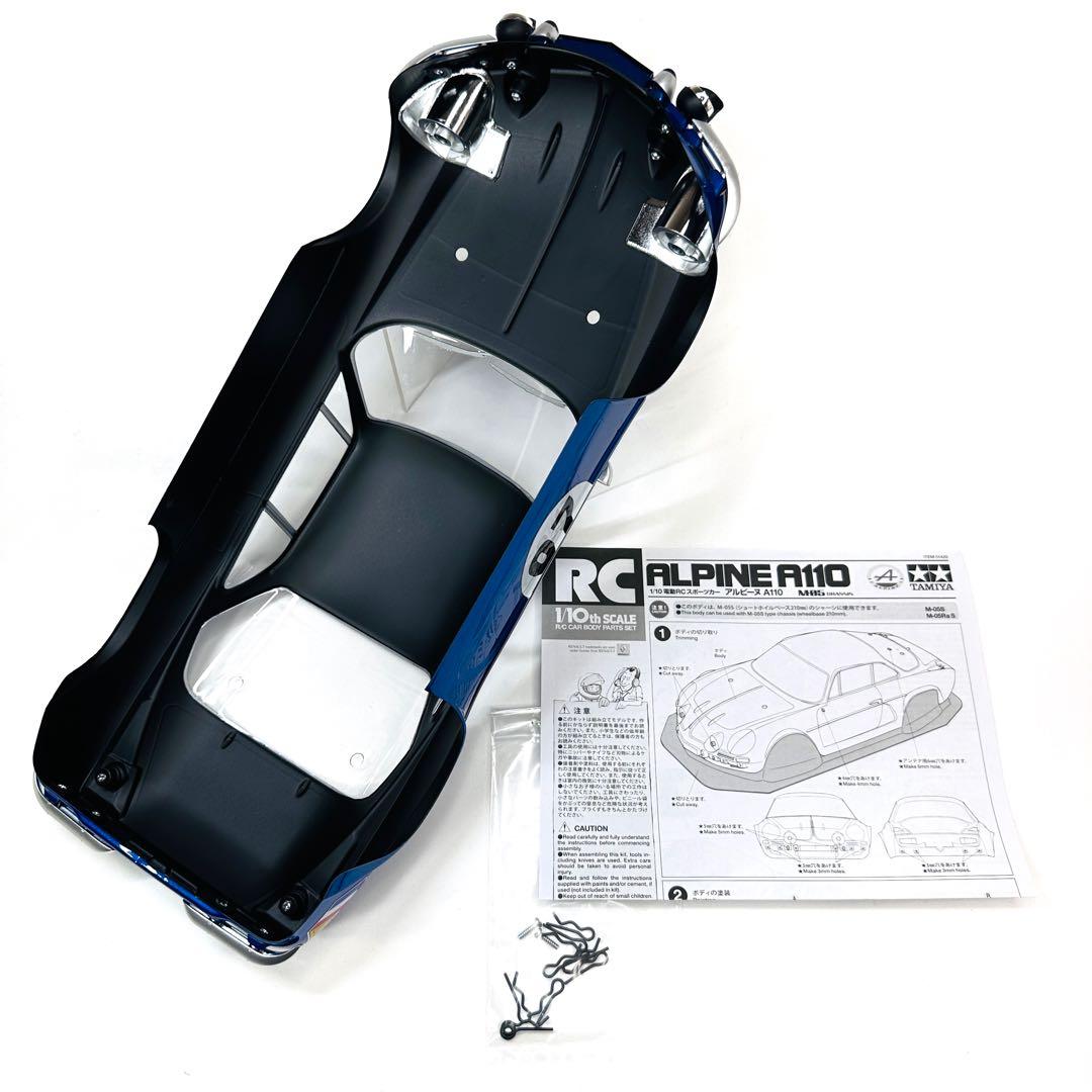 【完成品・未使用】タミヤ『アルピーヌ A110 モンテカルロ '71 』ボディ