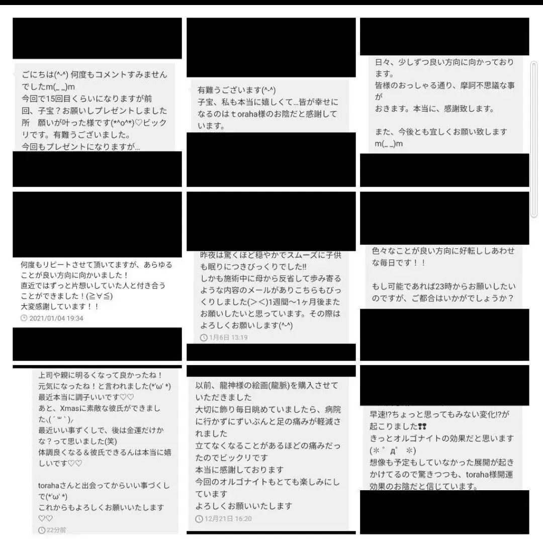 虹龍」波動絵　額付き　開運絵画　幸運　金運　仕事運　才能開花　手描き　一点物