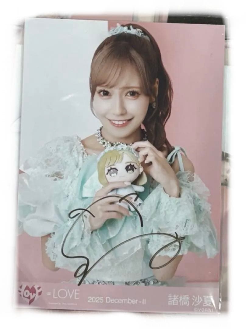 ジ*ジ様 ・*)様 諸橋沙夏 イコラブ モーリーファンタジーコラボ③ 直筆 生写