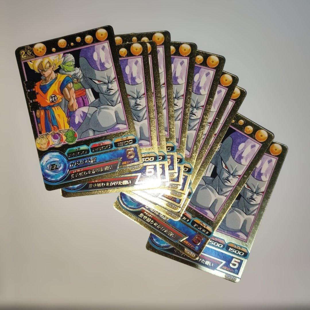 スティッチドラゴンボールヒーローズ 10枚セット GPB24孫悟空