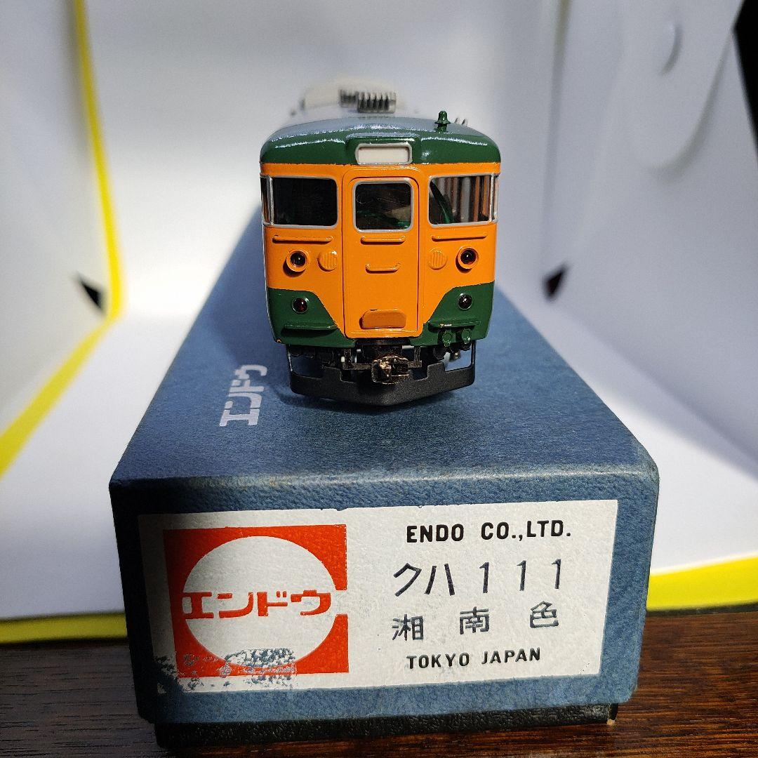 ENDO クハ111 湘南色 HOゲージ 鉄道模型