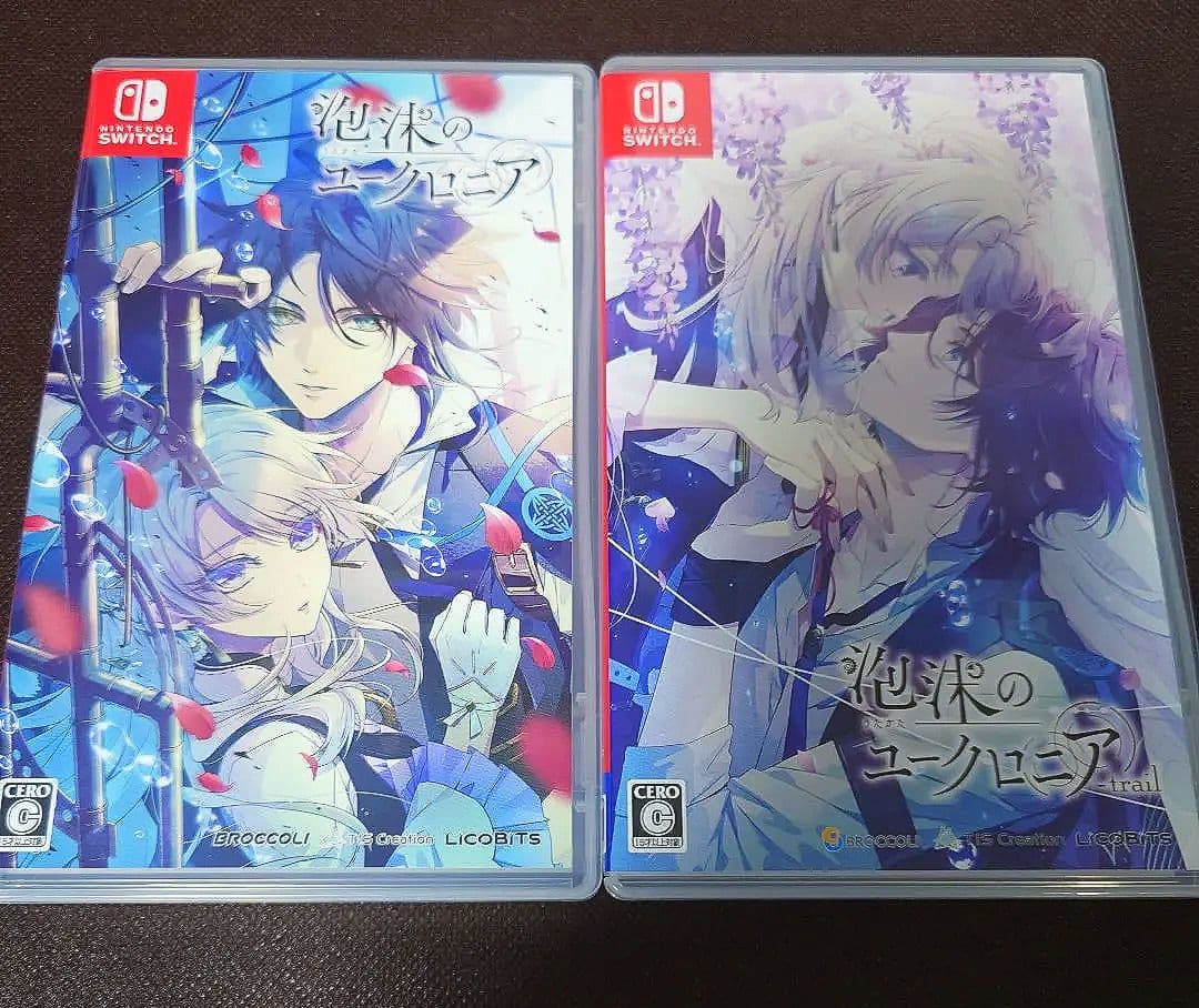 泡沫のユークロニア 本編＋FD セット