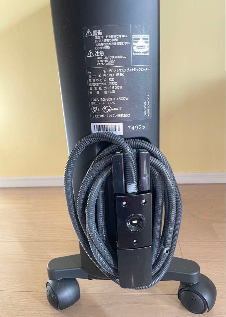 ⭐️ワンシーズンのみ使用⭐️デロンギ　マルチダイナミックヒーター　MDH15-BK
