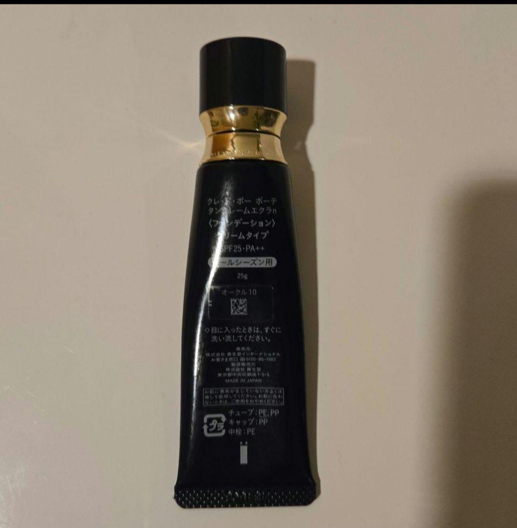 資生堂　クレドポーボーテ　タンクレームエクラn オークル10
