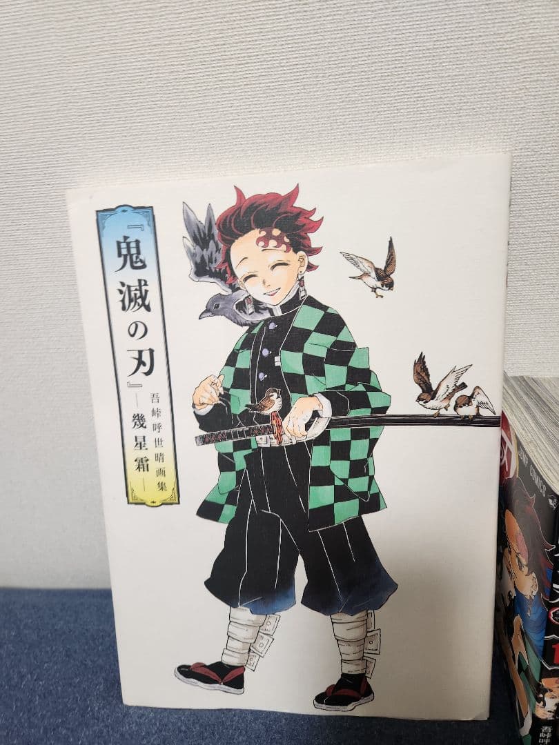 鬼滅の刃 全巻セット 映画特典セット