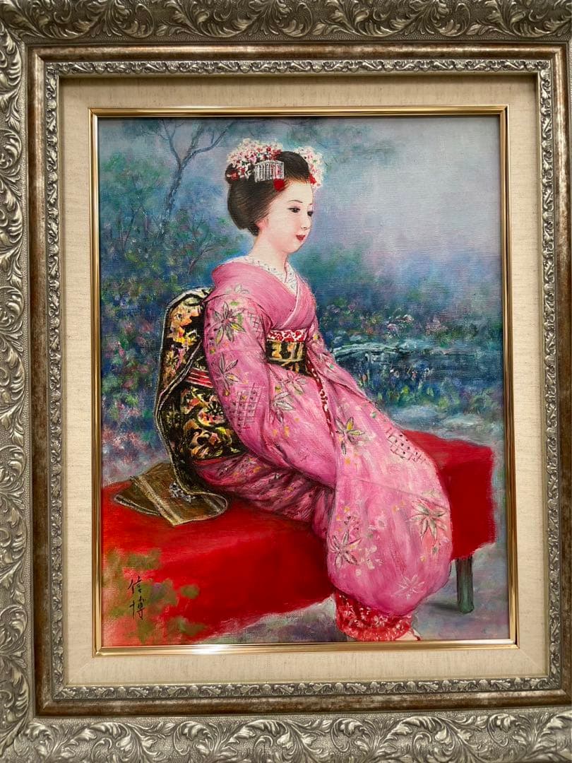 油彩画  F6 菊池信博 (舞妓)  題名 (去り行く秋)