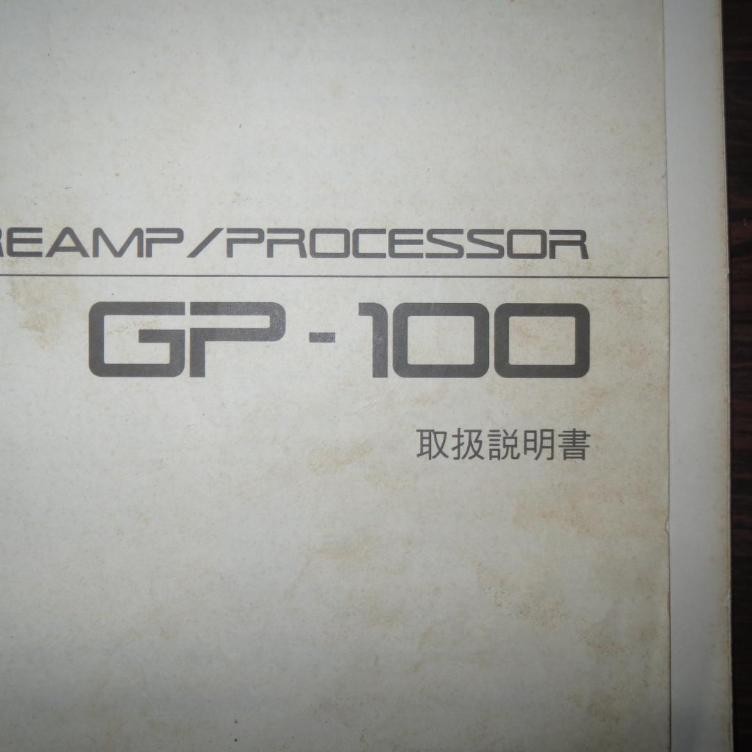 Roland GP-100 & GFC-50セット エフェクターラック付 今だけ