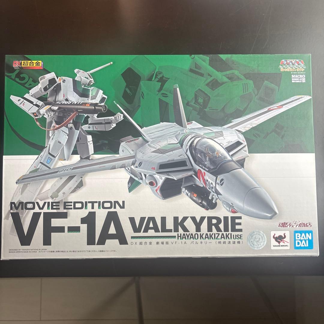 VF-1A Valkyrie ムービーエディション DX超合金