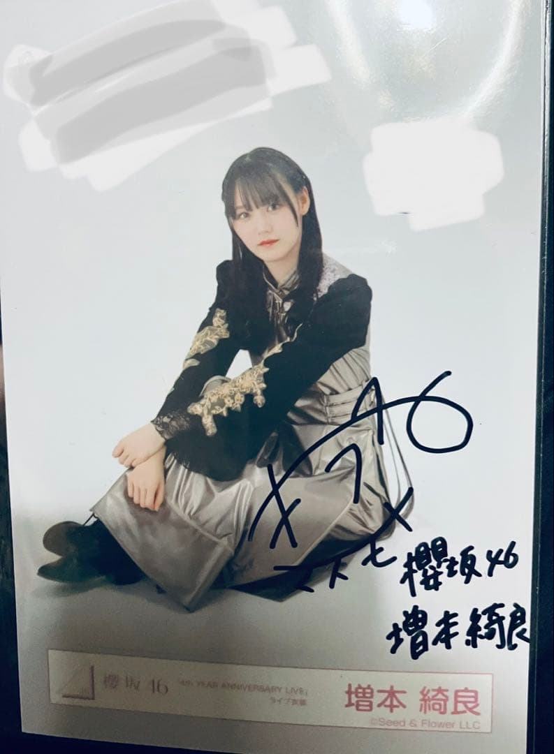 櫻坂46増本綺良のサイン入り写真