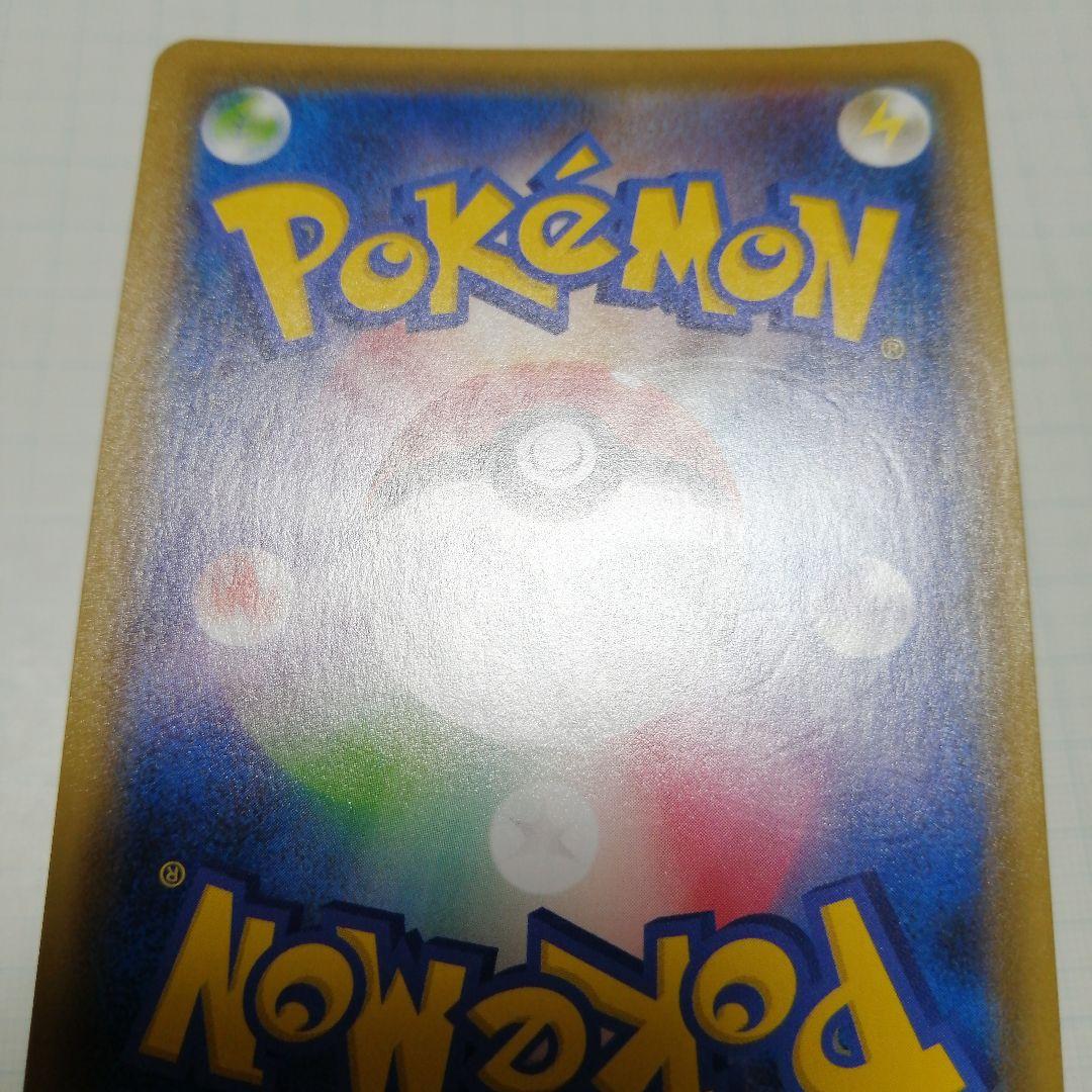 ポケモンカード　ピカチュウV　25th　プロモ ゴールデンBOX