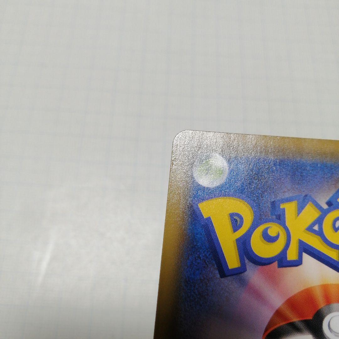 ポケモンカード　ピカチュウV　25th　プロモ ゴールデンBOX