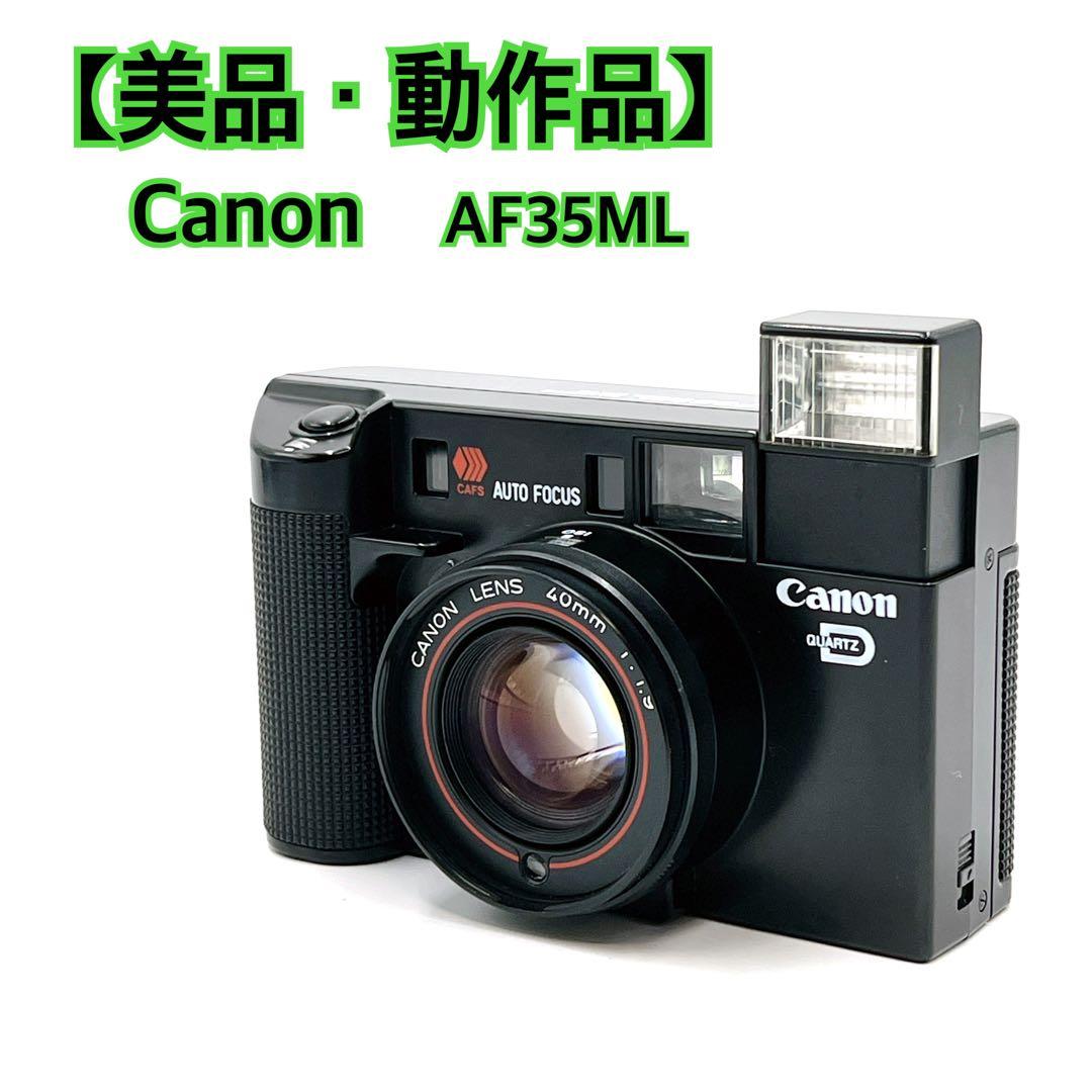 【美品・動作品】 Canon AF35ML フィルムカメラ