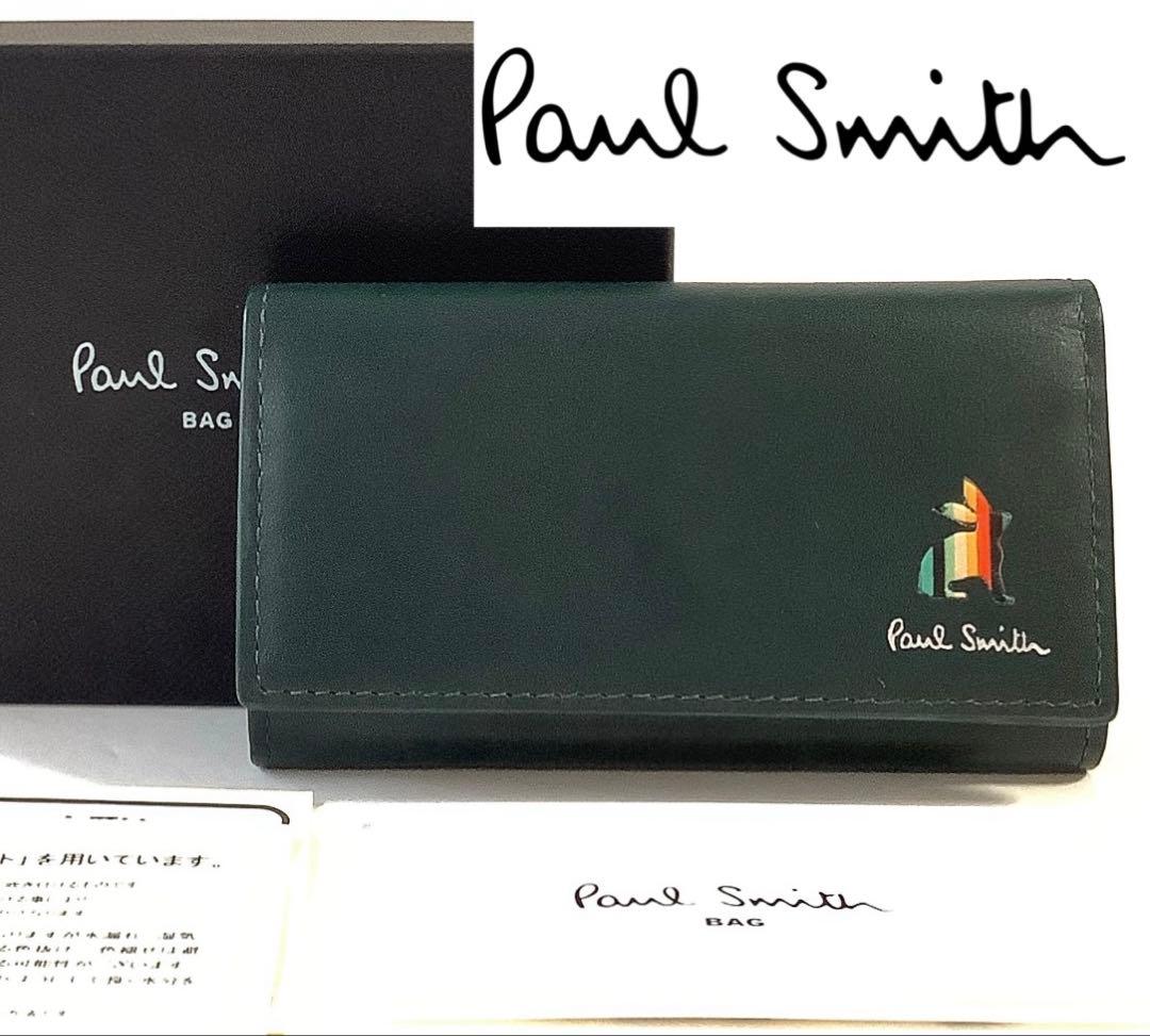 新品★ポールスミス★マーケトリーストライプラビット キーケース★グリーン