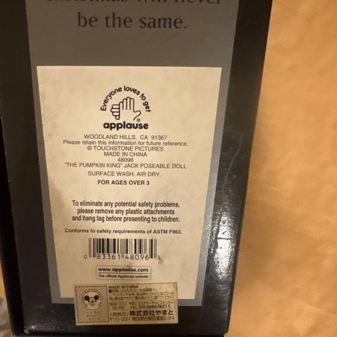 ナイトメア・ビフォア・クリスマス ジャック人形