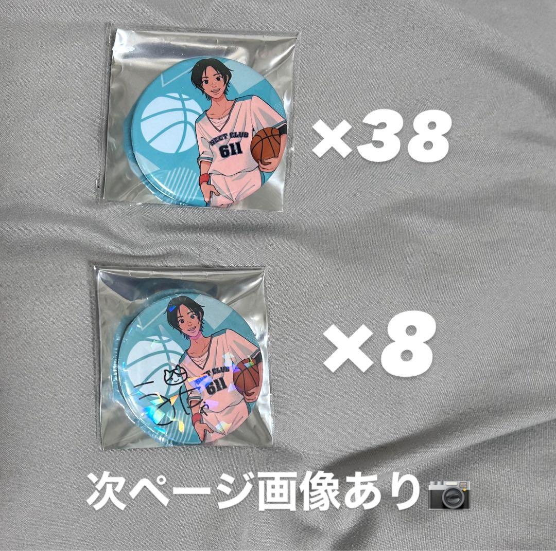 ニート部 うみにゃ PUS vol.2 缶バッジ サインプリント