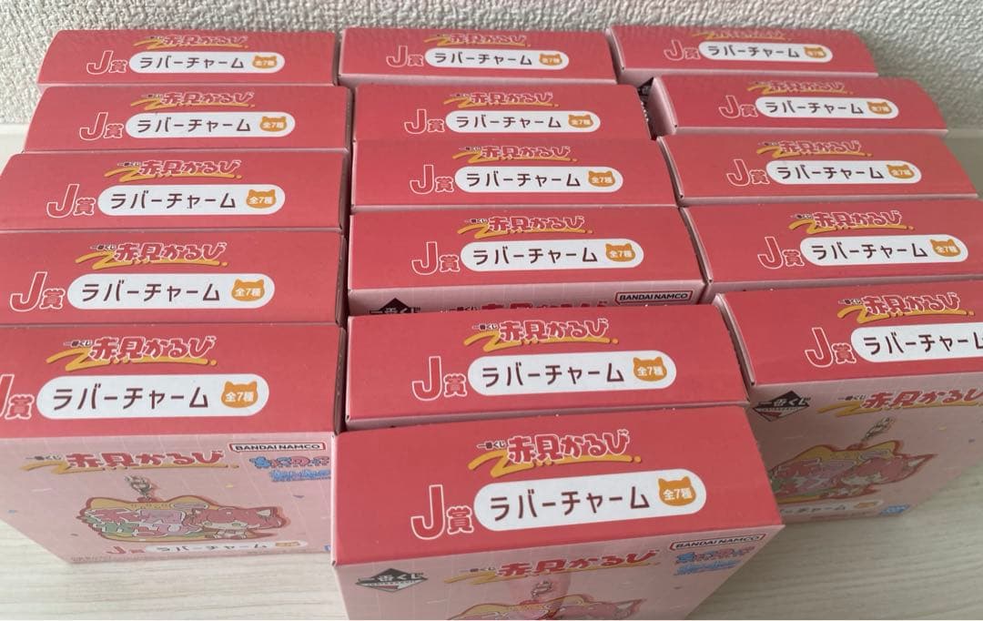 赤見かるび　一番くじ　ほぼコンプリートセット　ほぼ1ロット