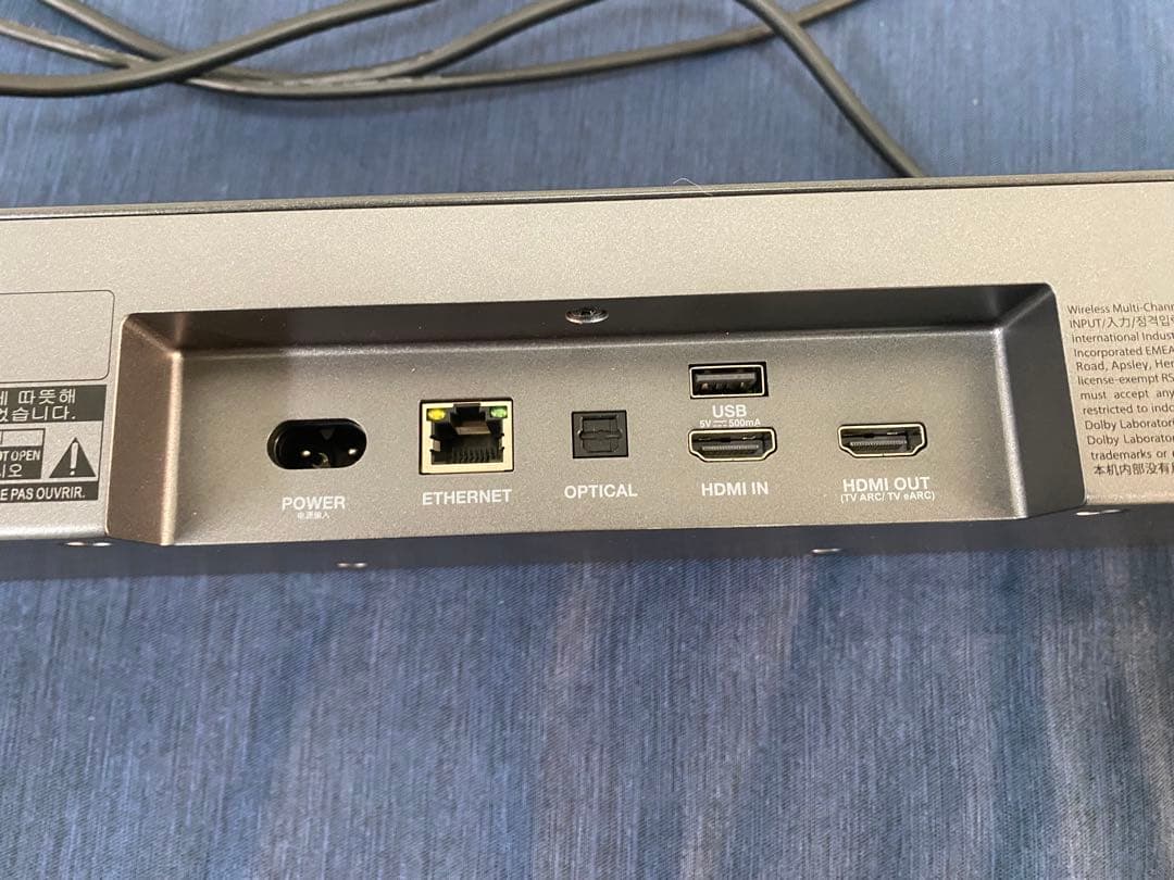 JBL サウンドバー ブラック BAR 5.0 MULTIBEAM