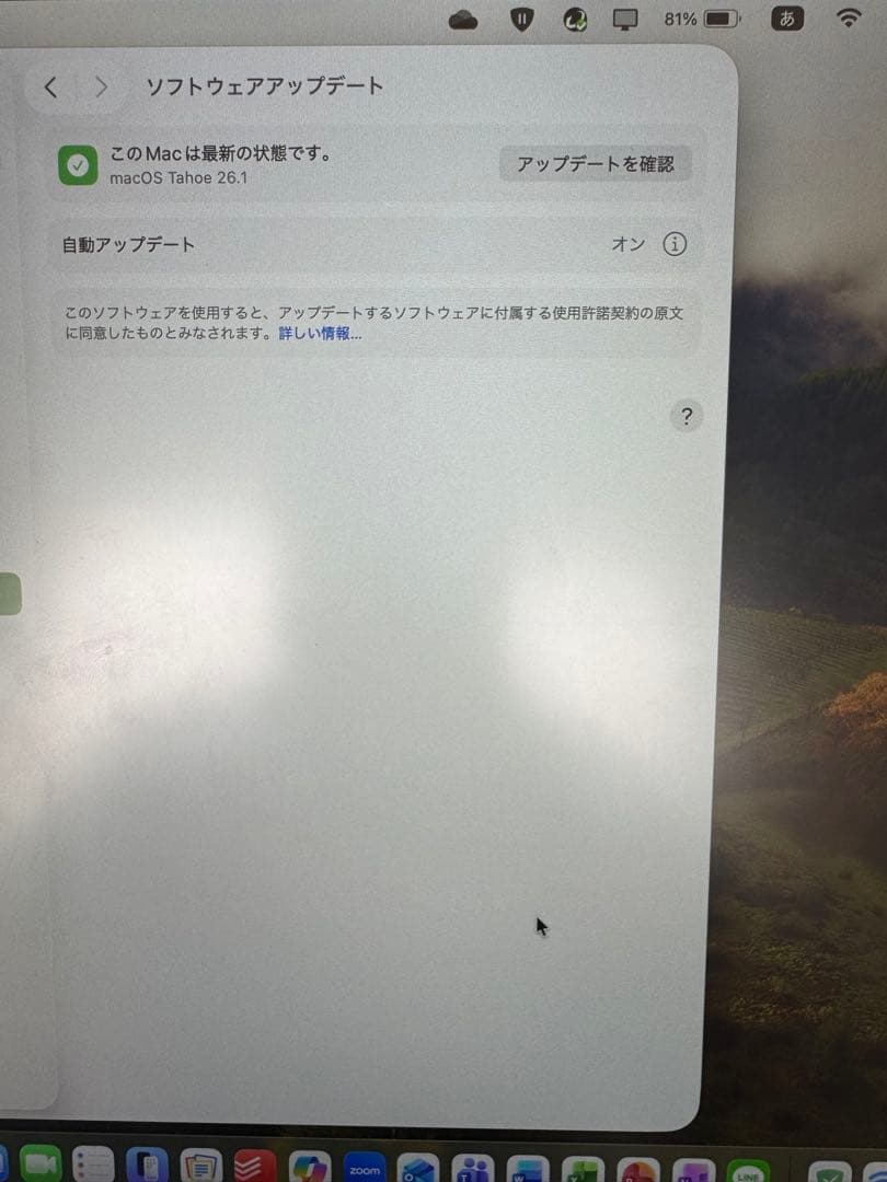 容量97！MacBook Air 13スペースグレイ 日本配列